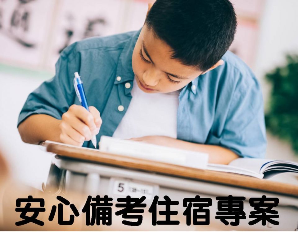 簡報1