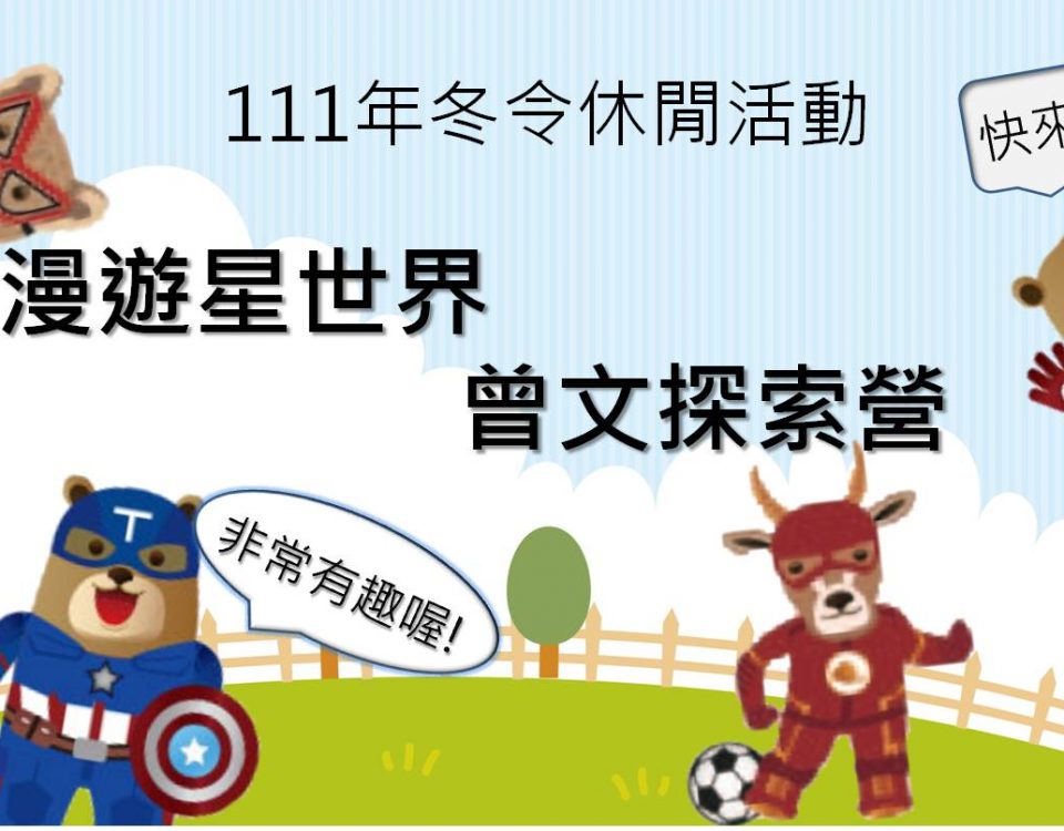 特色圖片