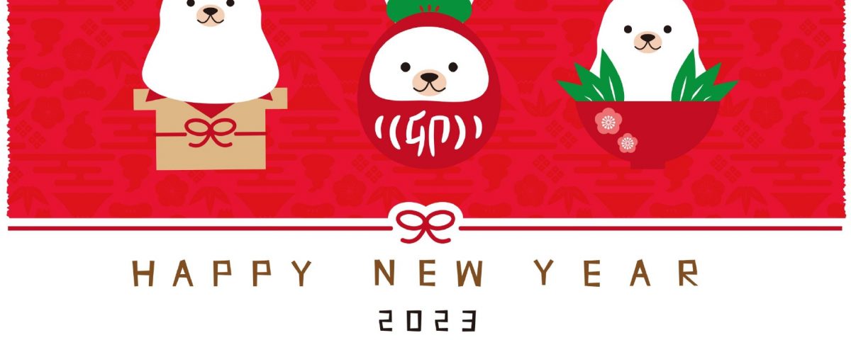 2023，福兔迎新春- 新春團圓聚餐 縮圖_page-0001 (1)