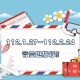 官網橫圖_page-0001