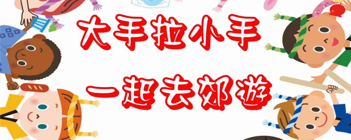 官網橫圖_page-0001