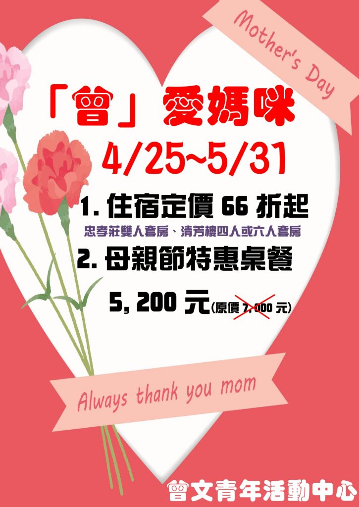 私信