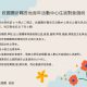活動中心接待特定對象公告114年6月19日更新