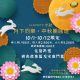 Blue Yellow Papercraft Happy Mid Autumn Festival Instagram Post