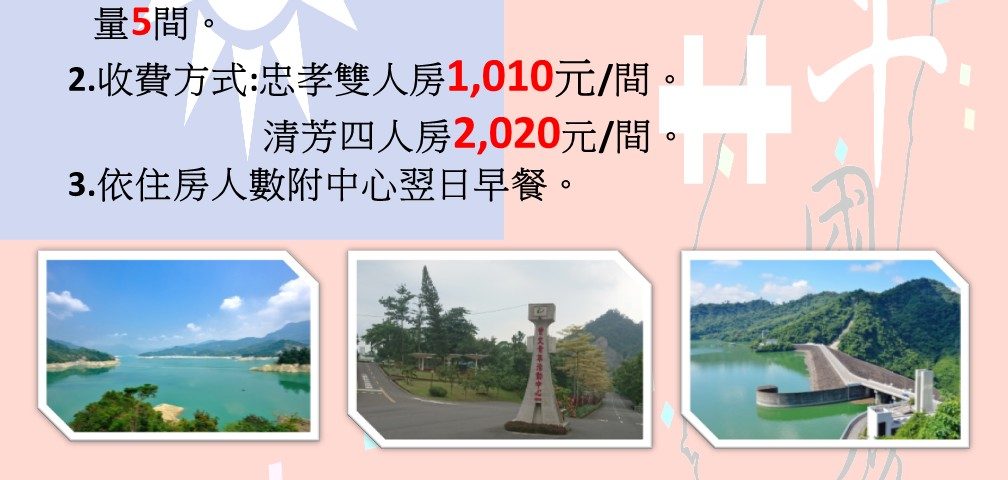 投影片2
