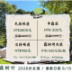 露樹村優惠延長到0930