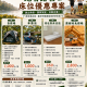 路跑宣傳海報
