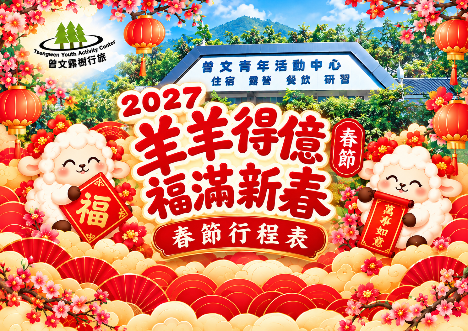 90497aa6-a4f9-4275-bd58-c2232d8947b9